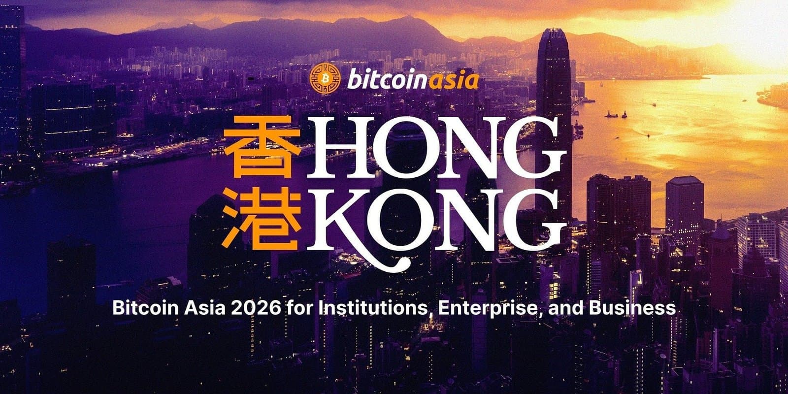 Bitcoin Asia 2026 Sets Up Hong Kong as a Hub for Enterprise and Investment Deals