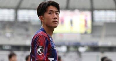What Valencia's Historic Signing of Ryunosuke Sato Means for Player Development and Market Trends