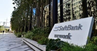 SoftBank Raises $40 Billion Loan to Boost OpenAI Investment