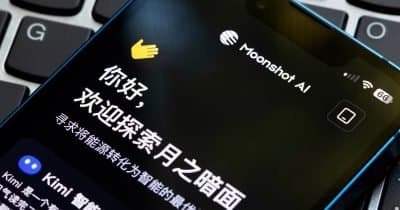 China Condemns US AI Dominance and Threatens Retaliation Over Moonshot Probe