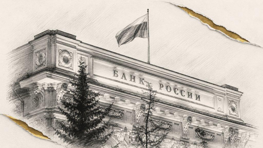 How the Digital Ruble's Launch Could Reshape Russian Finance