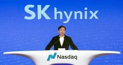 What SK Hynix's Nasdaq Debut Reveals About Retail Investors' AI Bets