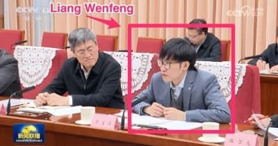 How Liang Wenfeng’s $7.4 Billion Fundraising Can Reshape AI Market Dynamics