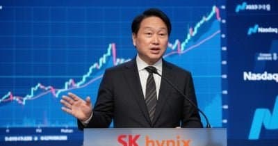 SK Hynix Chairman Faces $640 Million Divorce Payout After Lengthy Legal Battle