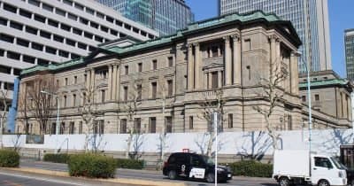 US and Japan Join Forces to Prop Up Yen, Stirring Waves in Crypto Markets