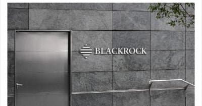 BlackRock Clients Put $38 Million Into Bitcoin Through IBIT