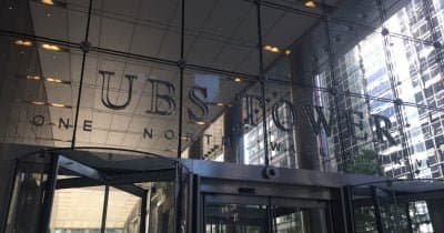 UBS lifts S&P 500 target to 7,900 as tech selloff exposes broader market strength
