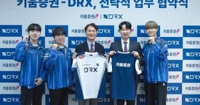 What Kiwoom Securities' Sponsorship Means for Esports and Traditional Finance