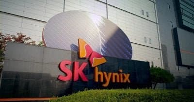 SK Hynix Shares Dive Despite Record AI Chip Profits