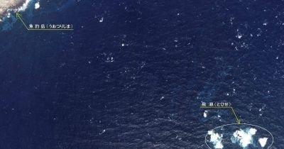 What China's Maritime Actions Indicate for Future East Asian Tensions