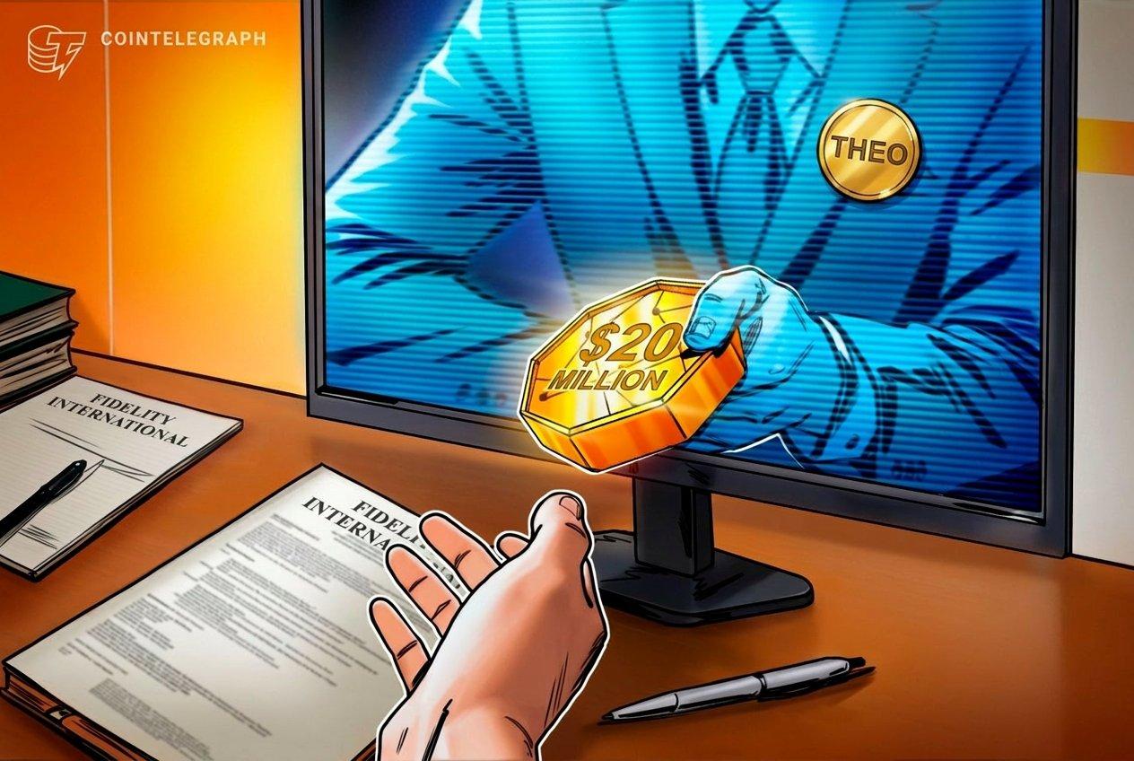 What Theo's $20 Million Investment Means for Traditional and Crypto Finance