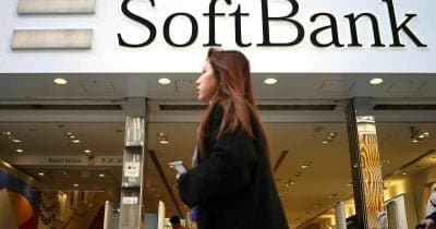 SoftBank's $60 Billion AI Bet Hits a Wall as Stock Crashes and Debt Looms