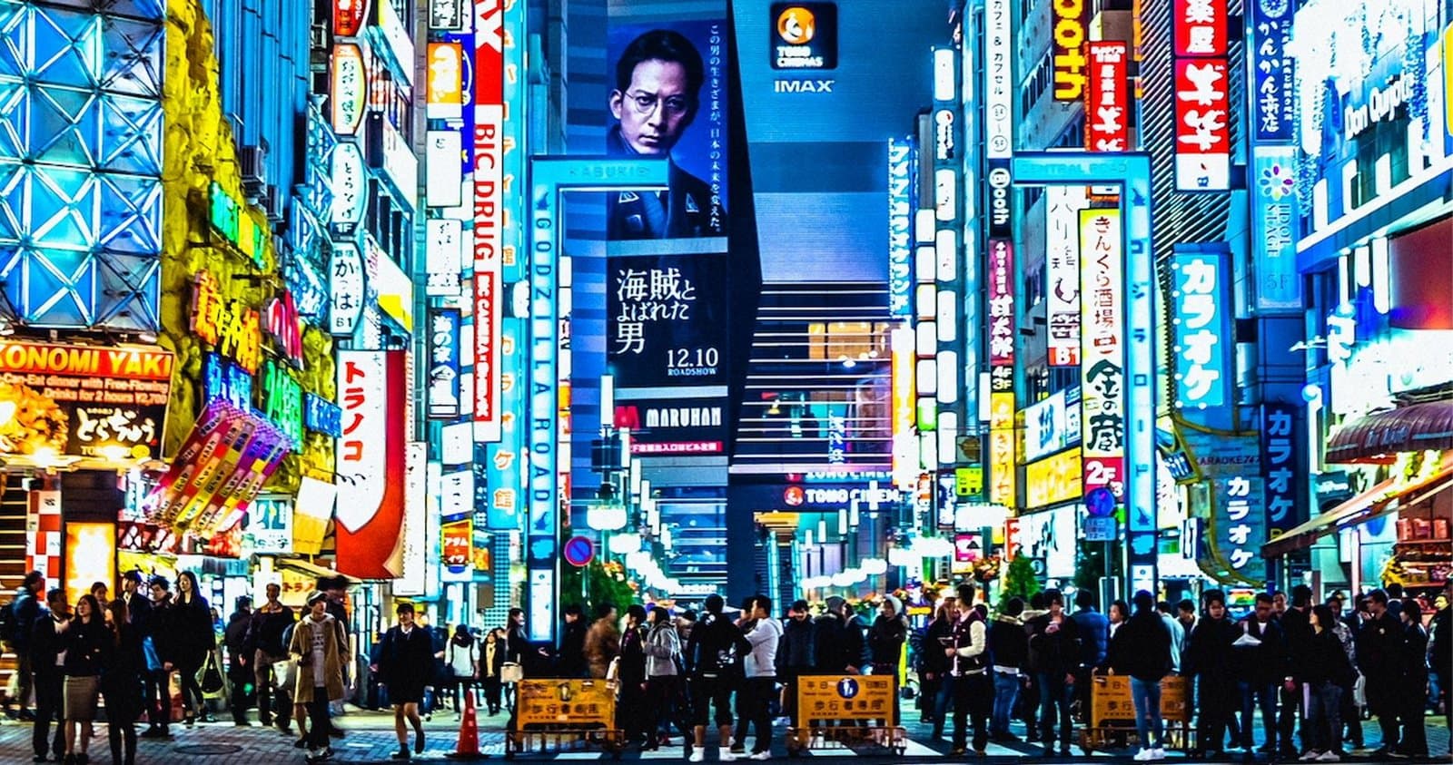 Bitget to Cease Operations in Japan, Closing All Positions by Year-End