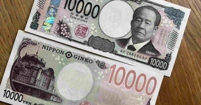 Carry traders brush off major US-Japan yen intervention, signaling deeper market shift