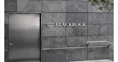 BlackRock Clients Offload $55 Million in Bitcoin Amid Shifting Fund Dynamics
