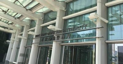Hong Kong Sets Ambitious Plan to Shield Banks From Quantum Risks by 2030