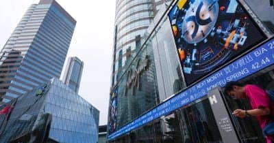 China Broadens Stock Connect to Include Yuan Shares and REITs in Hong Kong