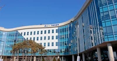 What Korea's Emergency Meeting Signals for Market Stability