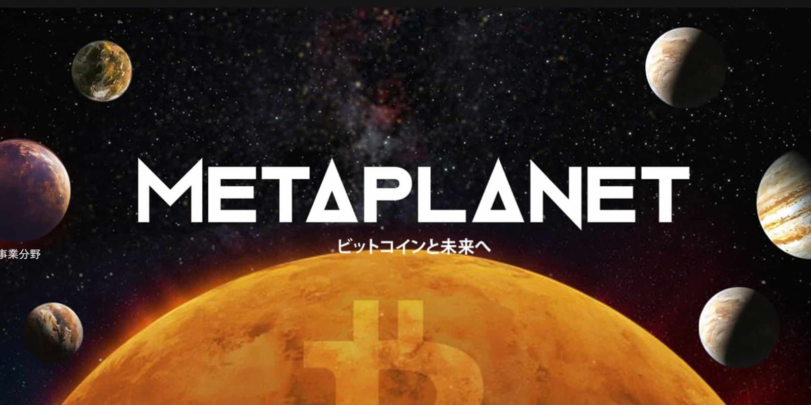 Metaplanet Explores Bitcoin-Backed Bonds Offering 4-6% Returns