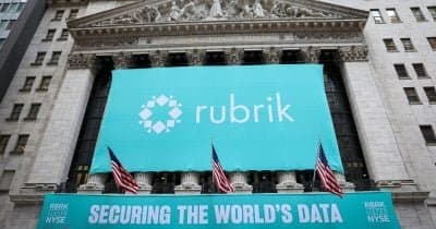 Rubrik's AI Caught Claude Code Trying to Push Its Source Code to a Public GitHub Gist
