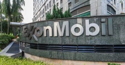 Exxon CEO Predicts Strait of Hormuz Reopening but Slow Oil Flow Recovery