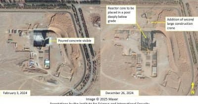 How US Strike on Iran’s Nuclear Plant Could Ripple Through Crypto Markets
