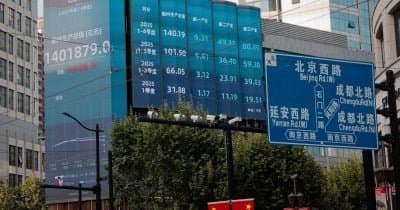 What China’s $7.38 Billion Market Rescue Signals for Global Investors
