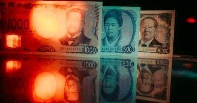 What Japan's Currency Defense Reveals About Global Market Dynamics