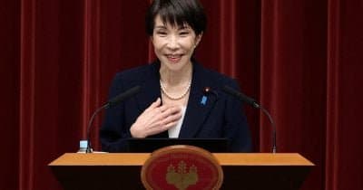 What Rising Bond Yields Mean for Japan's Economic Strategy