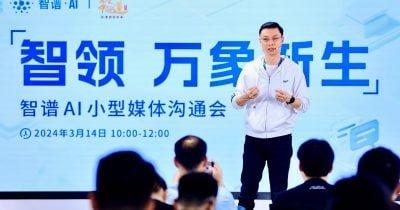 How Zhipu AI's Share Placement Could Signal Market Trends for Chinese Tech